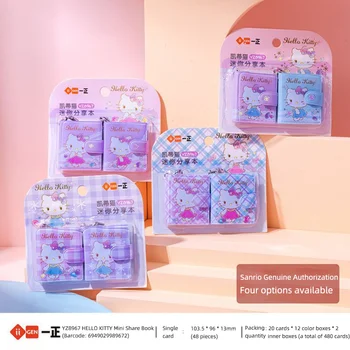 2vnt/komplektas Mini Notepad Sanrio Hello Kitty Studentų Vadovas Kawaii Mokyklos Rašymo Reikmenys Pagrindinio Dovana Vaikams, Kanceliarinės prekės