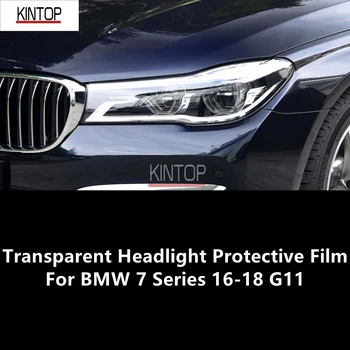 BMW 7 Serijos 16-18 G11 TPU Skaidrus Žibintų Apsauginės Plėvelės, Žibintų Apsaugos, Plėvelės Pakeitimo