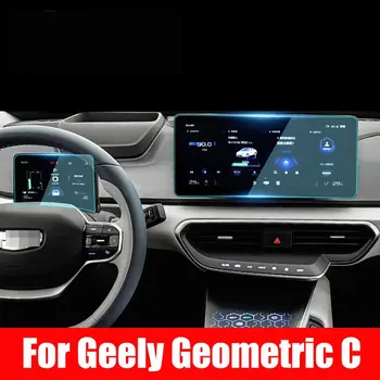 2 VNT. Už Geely Geometrinis C 2022 2023 Automobilių GPS Navigacijos Grūdintas Screen Protector, Padengti Apsaugine Plėvele interjero priedai