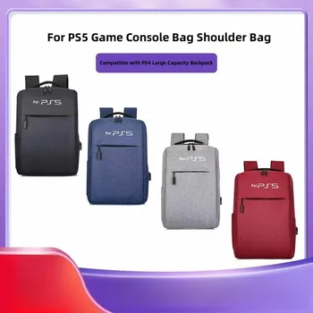 PS5 Kuprinė-Žaidimų Konsolės Maišelį Suderinama PS4 PS5 Konsolės Laikymo Pečių Maišą Crossbody Maišelį Kelionės PS5 Konsolės Krepšys