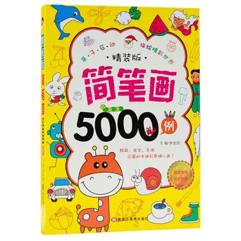 5000 Vnt Mielas Spalvinimo Knygelė Ikimokyklinio Vaikų Vaikų Suaugusiųjų Stresą Užmušti Laiką, Grafiti, Tapybos, Piešimo Meno Knyga