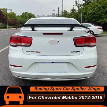 Už Chevrolet Malibu 2012-2018 Galiniai Kamieno Dangčio Anties Uodega Lūpų Automobilių Spoilerių Sparno Juodosios Anglies Universalus Eksterjero Tiuningas, Aksesuarai