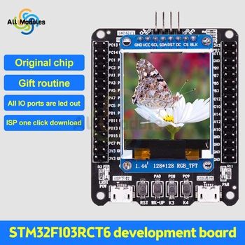 STM32F103RCT6 Minimalūs Sistemos Vystymo Lenta su Importuojamų Chip STM32 RANKOS Core Mokymosi Valdybos Modulis