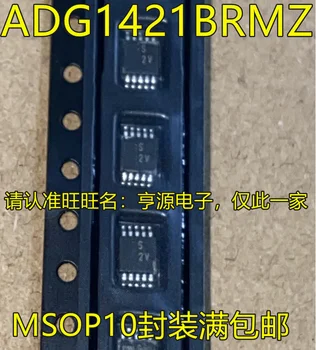 5vnt originalus naujas ADG1421BRMZ ADG1421BRM ADG1421 ekrano atspausdintas S2V MSOP10 analog switch IC mikroschemoje