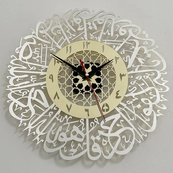 1pc Akrilo Suroje Al Ikhlas Sieninis Laikrodis Islamo Kaligrafija Eid Dekoro Sieninis Laikrodis