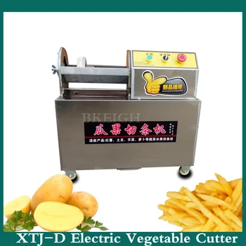 Multi Funkcinis Elektrinių Morkų Ir Bulvių Slicer/Nerūdijančio Plieno Daržovių Cutter