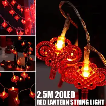 2,5 M, 20 LED Atostogų Žiburiai Tradicinės Kinų Raudonųjų Žibintų Lempos Naujųjų Metų Festivalis Apdailos String Naktį Žibintai